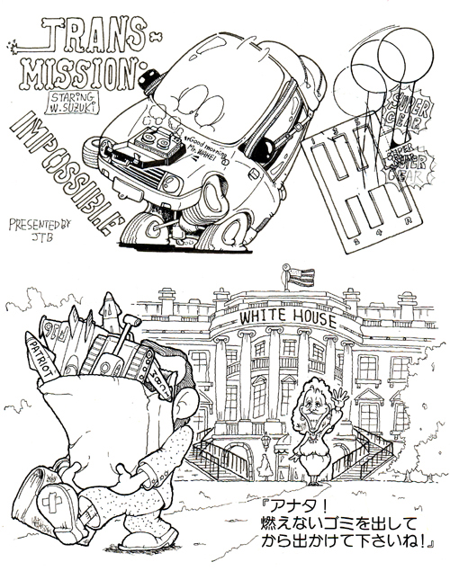 comic